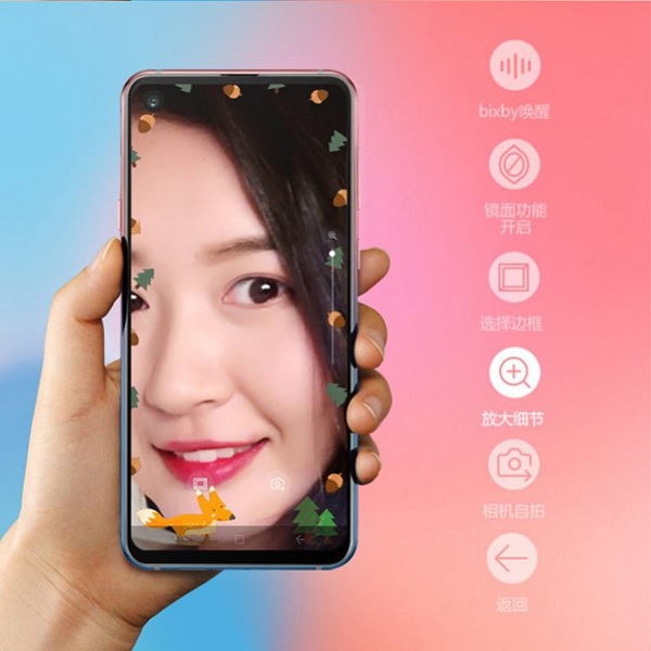 Cấu hình Galaxy A8s Unicorn Edition được cho là khá phù hợp với các bạn nữ