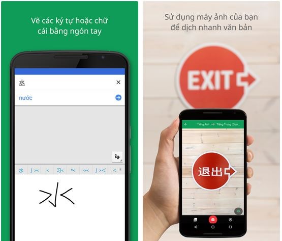 Bạn đang học hoặc làm việc liên quan đến tiếng Trung? Bạn muốn dễ dàng dịch và học từ vựng trên điện thoại của mình? Với phần mềm dịch tiếng Trung trên điện thoại, bạn có thể tra từ, dịch câu một cách chính xác và nhanh chóng. Hãy xem hình ảnh liên quan để khám phá và sử dụng ngay từ hôm nay!