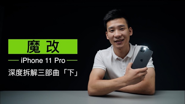 Hướng dẫn “độ” iPhone 11 Pro lên iPhone 11 Pro Max dễ như “trở bàn tay”