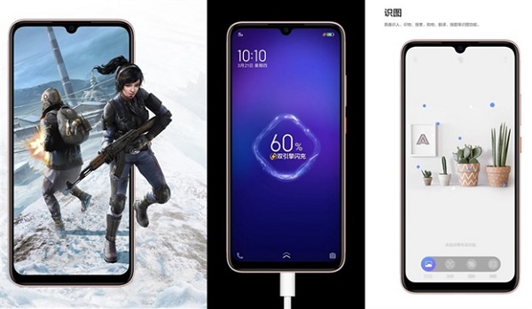 Vivo Y9s hay còn có tên gọi khác là Vivo S1 Pro
