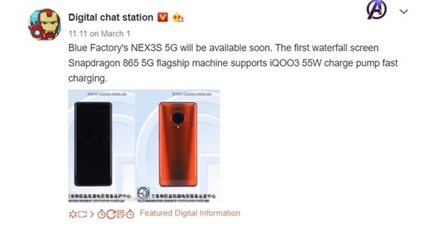 Vivo NEX 3S 5G từng xuất hiện trên TENAA vào tháng 1