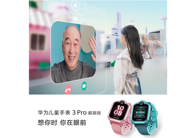 Đồng hồ Children Watch 3 Pro Super có khả năng gọi video HD