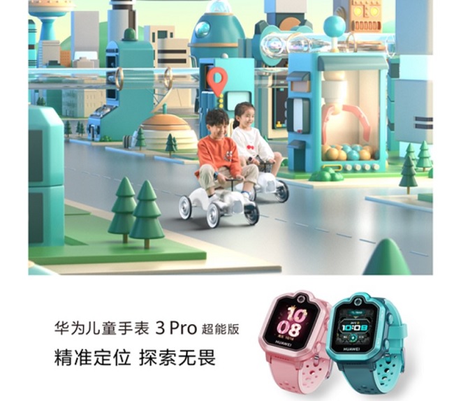 Bố mẹ sẽ an tâm hơn khi trang bị cho các con đồng hồ Children Watch 3 Pro Super