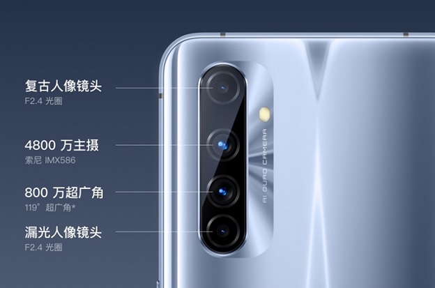 Hệ thống camera trên X50 Pro Player