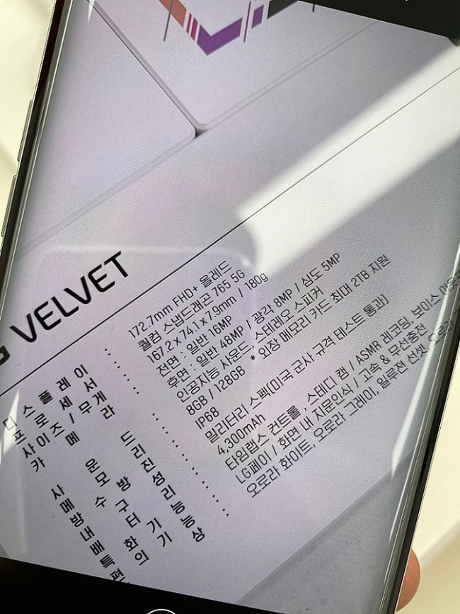 Thông số kỹ thuật của LG Velvet