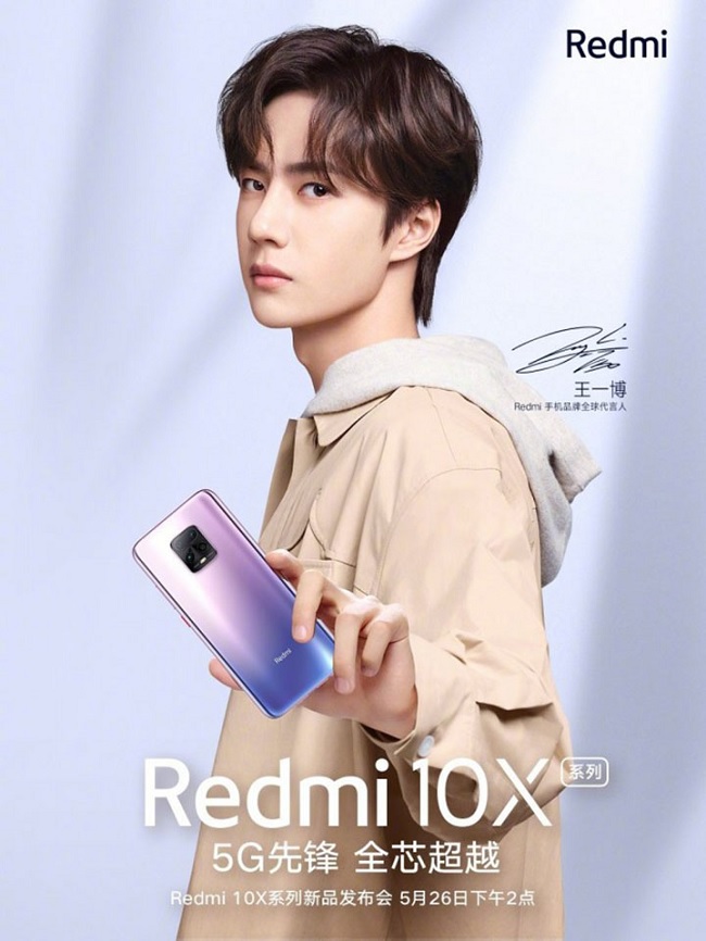 Poster quảng cáo cho biết ngày ra mắt Xiaomi Redmi 10X