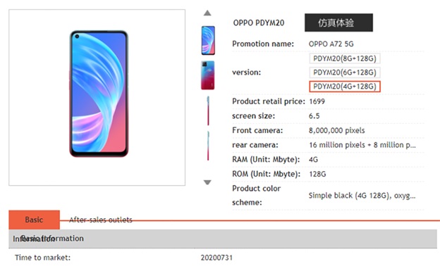 Thông tin về OPPO A72 5G lộ diện trên trang web của nhà mạng China Telecom