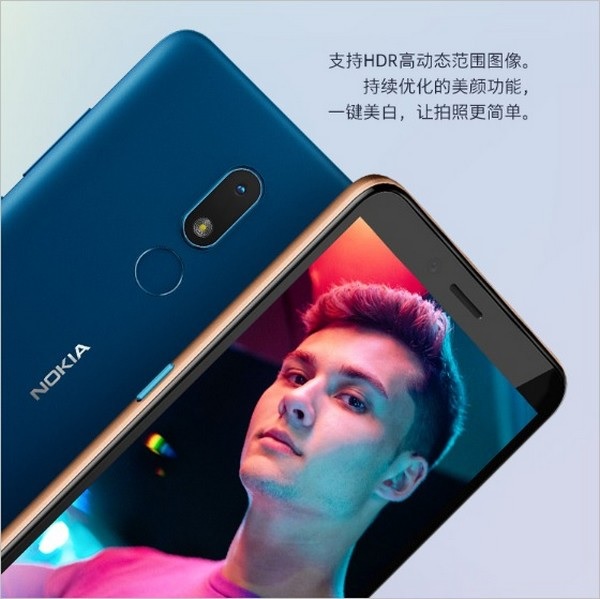 Cạnh viền 2 bên của Nokia C3 khá dày