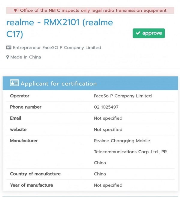 Số model RMX2101 thuộc về điện thoại Realme C17