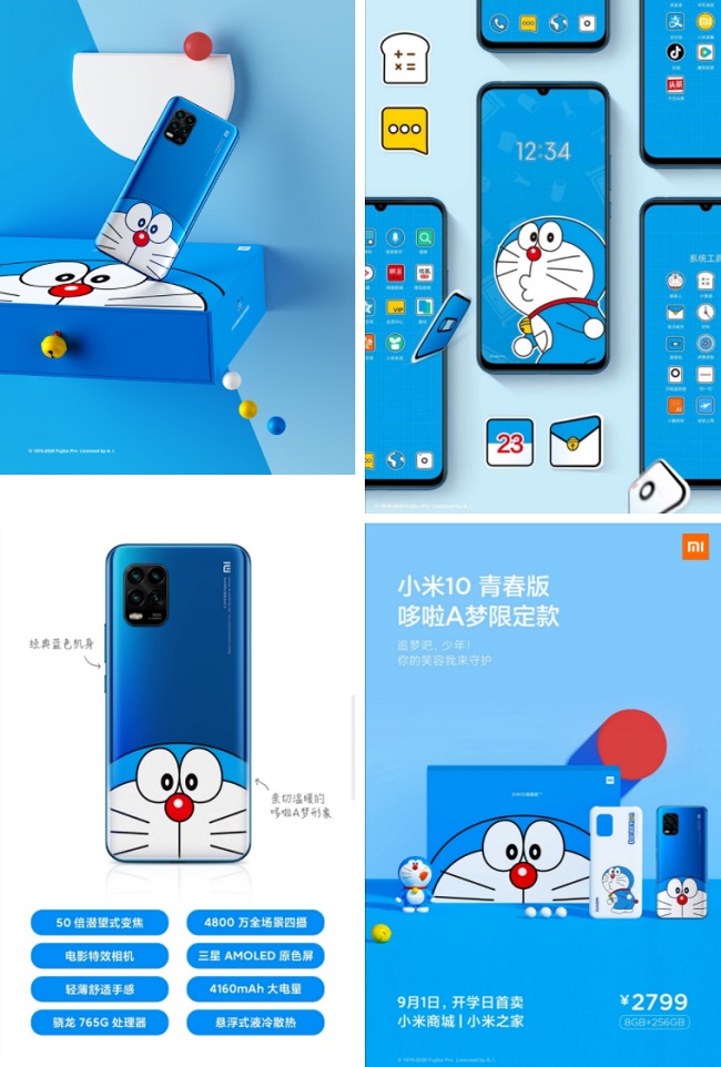 Mặt lưng của máy in hình Doraemon, trong hộp cũng sẽ đi kèm cả một chiếc ốp lưng Doraemon đặc biệt