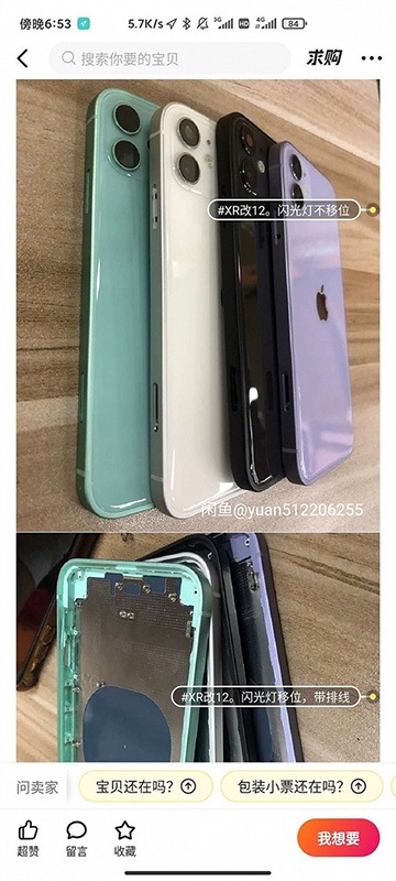 Một số iPhone đời cũng đã được hô biến thành iPhone 12 được tràn lan trên mạng xã hội