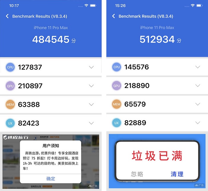 Kết quả đo hiệu năng qua phần mềm AnTuTu với iOS 13.7 bên trái và iOS 14 bên phải