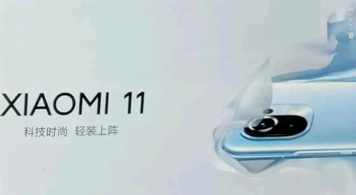 Camera selfie trên Mi 11 có độ phân giải 20MP