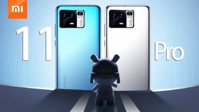 Lộ diện thiết kế chính thức của Xiaomi Mi 11 Pro