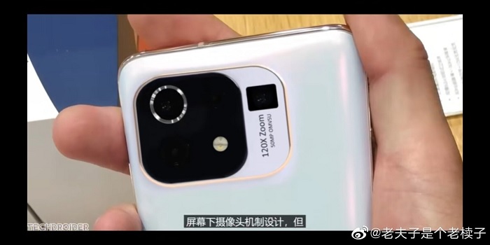 Ảnh Xiaomi Mi 11 Pro thực tế vừa rò rỉ