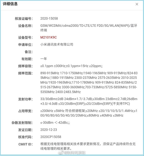 Thông tin về thiết bị Xiaomi Mi CC11
