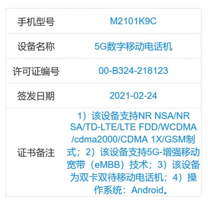 Xiaomi Mi 11 Lite tiếp tục xuất hiện trên TENAA