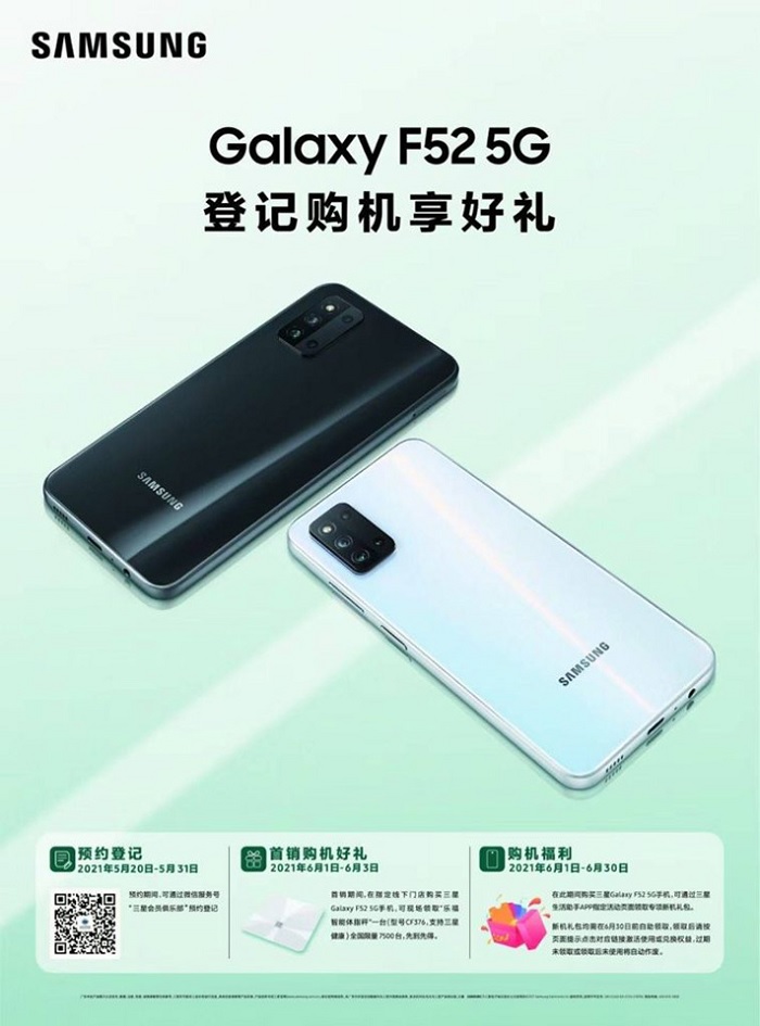 Poster quảng cáo Samsung Galaxy F52 5G
