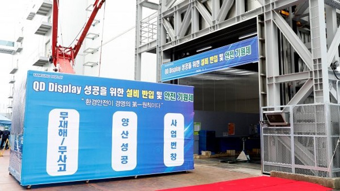 Samsung đầu tư phát triển công nghệ màn hình QD-OLED
