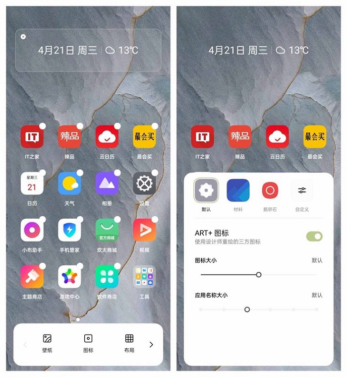 Các biểu tượng Realme UI 2.0 cũng mang đến nhiều mục tùy chỉnh hơn
