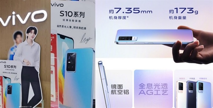 Thiết kế Vivo S10 được tiết lộ