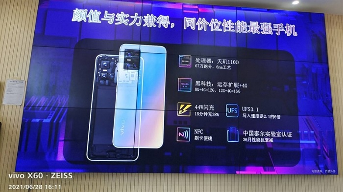 Cấu hình Vivo S10 bị lộ