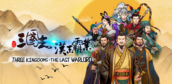 Three Kingdoms: The Last Warlord được trở nên tân tiến vì thế ChenDu LongYou Studio