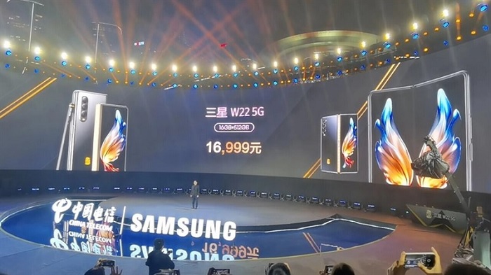 Giá bán Samsung W22 5G