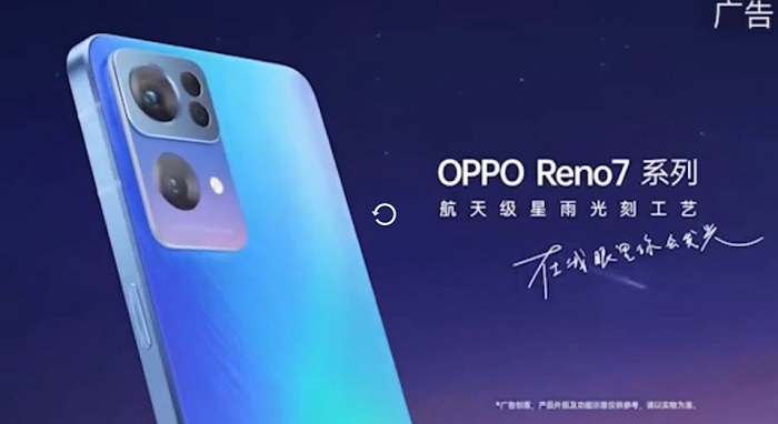 ngày ra mắt dòng Reno7