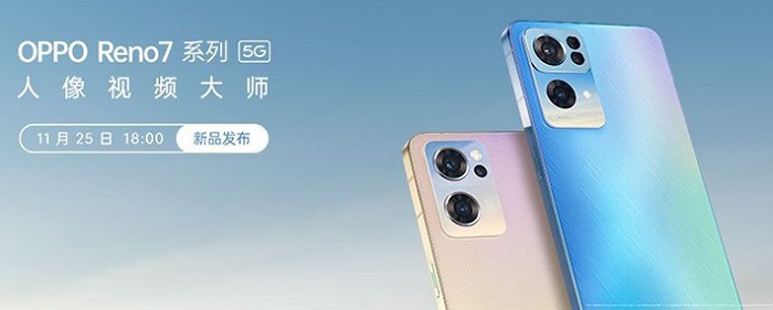 ngày ra mắt dòng Reno7