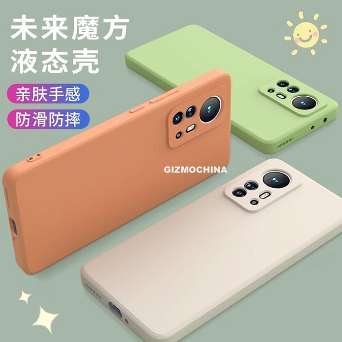 Ốp lưng dành cho Xiaomi 12 Pro