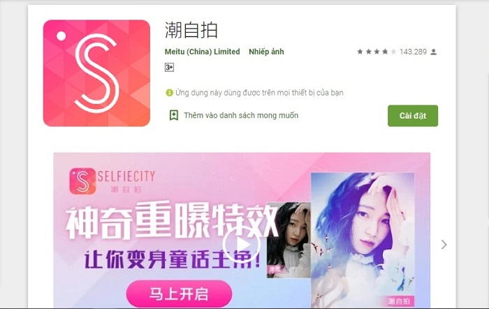Tham Khảo Ngay 5 App Chỉnh Ảnh Trung Quốc Giúp Ảnh Của Bạn Cực Lung Linh