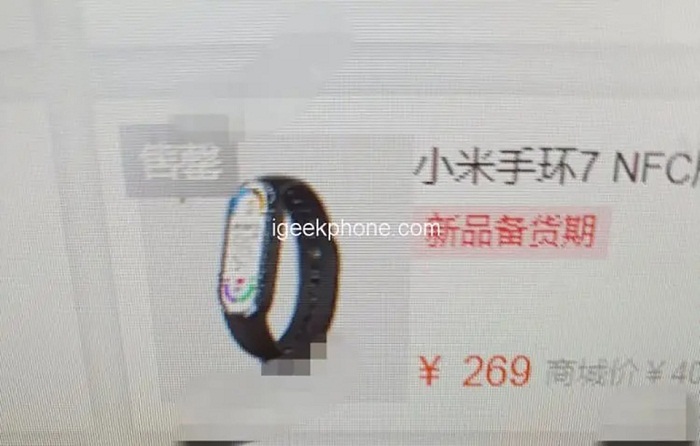 Hình ảnh chụp màn hình cho thấy Mi Band 7 sẽ có giá bán khoảng 931 ngàn đồng