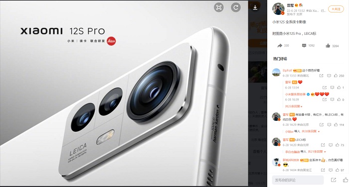 CEO của Xiaomi chia sẻ hình ảnh về Xiaomi 12S Pro
