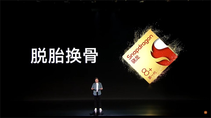 Xiaomi 12S Ultra chạy chip 4nm mạnh nhất của Qualcomm