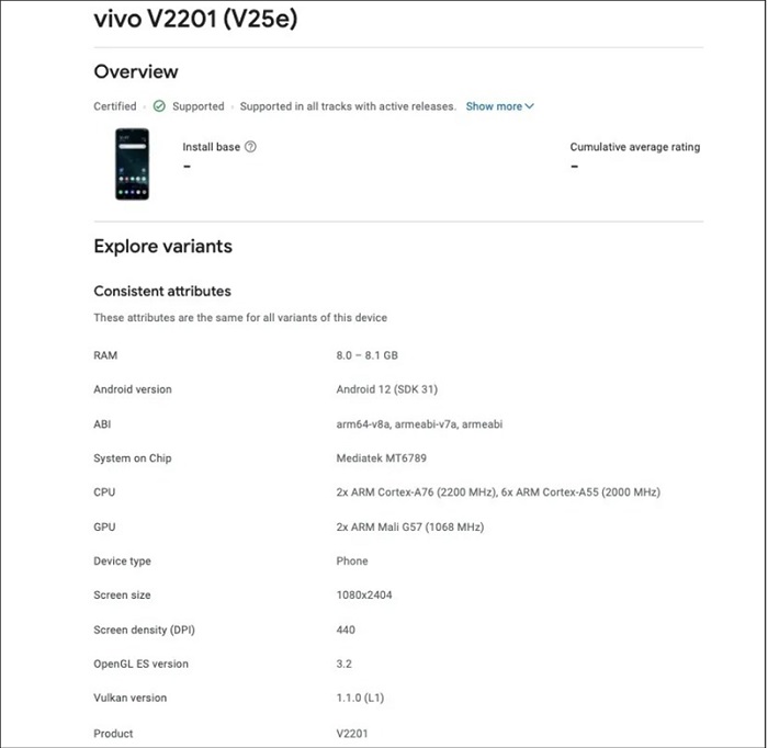 Vivo V25e xuất hiện