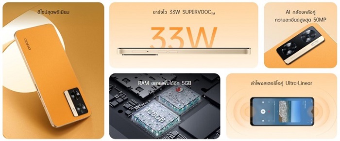 OPPO A77s ra mắt chính thức