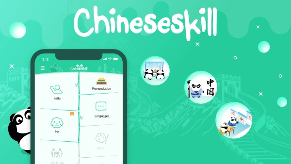 Chinese Skill