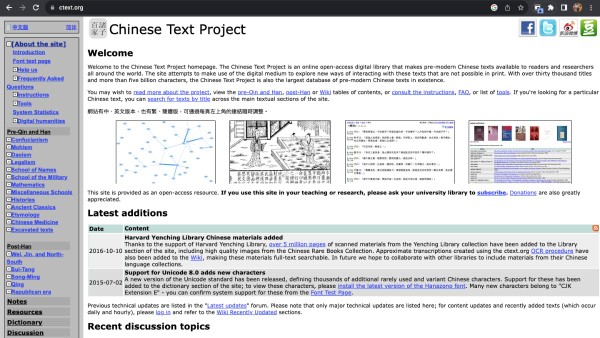 Ctext.org