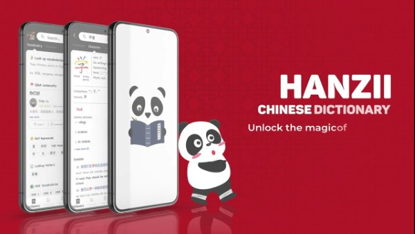 Hanzii