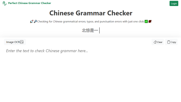 GrammarCheck.net