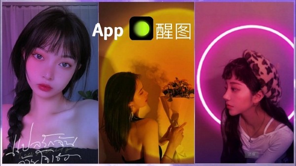 App chụp hình đẹp Xingtu