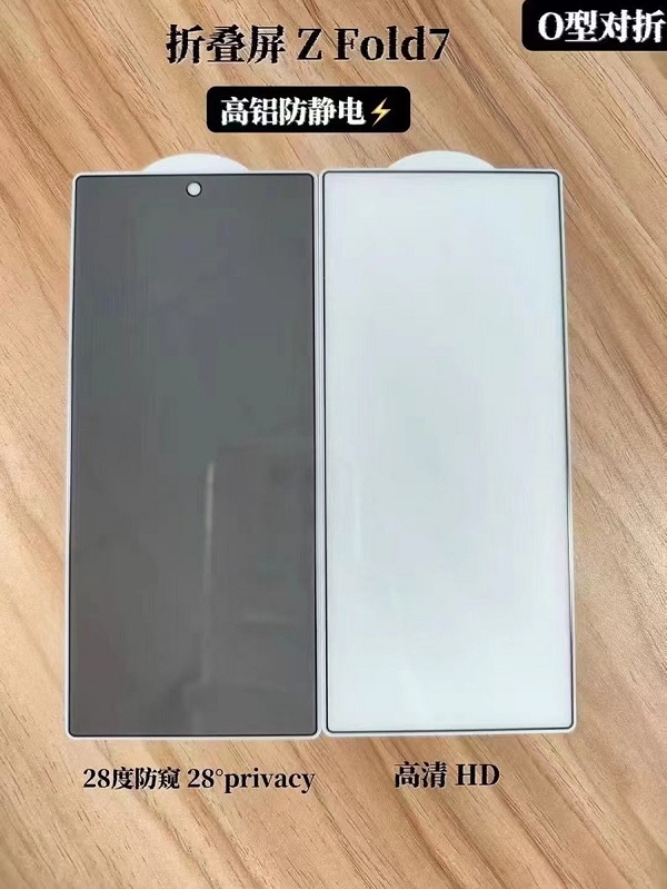 Rò rỉ hình ảnh miếng dán bảo vệ màn hình Galaxy Z Fold7