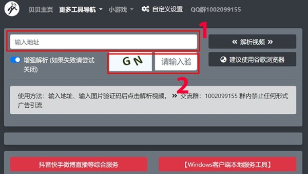 Truy cập vào xbeibeix.com