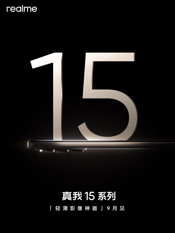Dòng Realme 15 ra mắt vào tháng 9 tại Trung Quốc